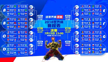 开云综合服务-运动员“热血对决”场面震撼，必看！